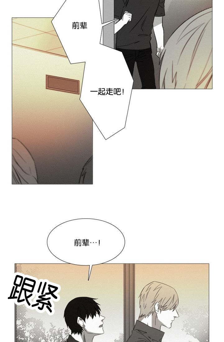 第16章：紧张