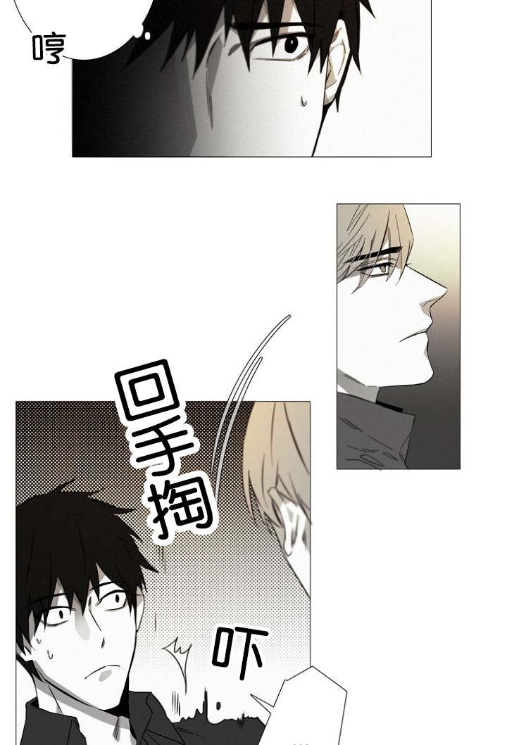 第16章：紧张
