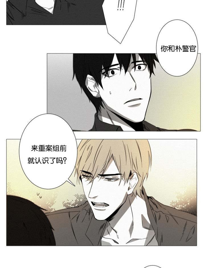 第16章：紧张
