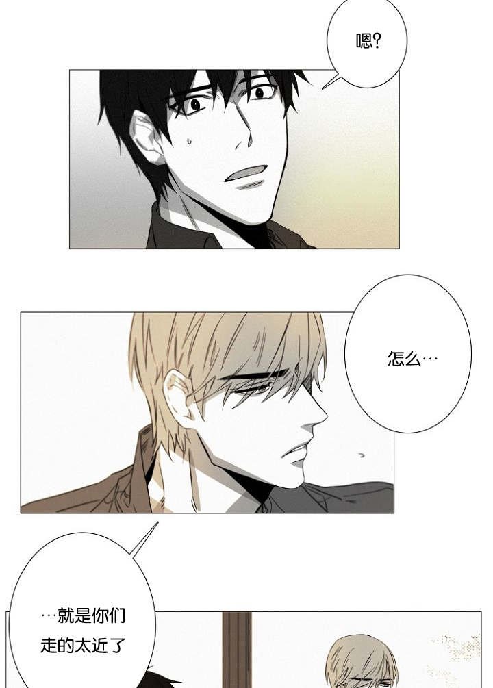 第16章：紧张