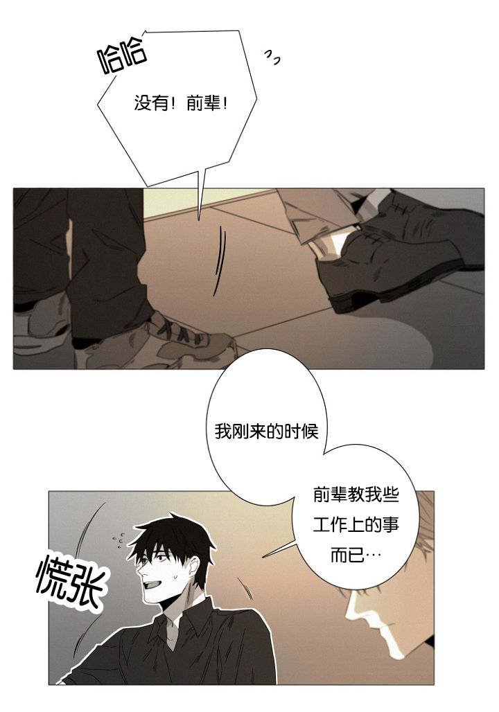 第17章：居然就是你