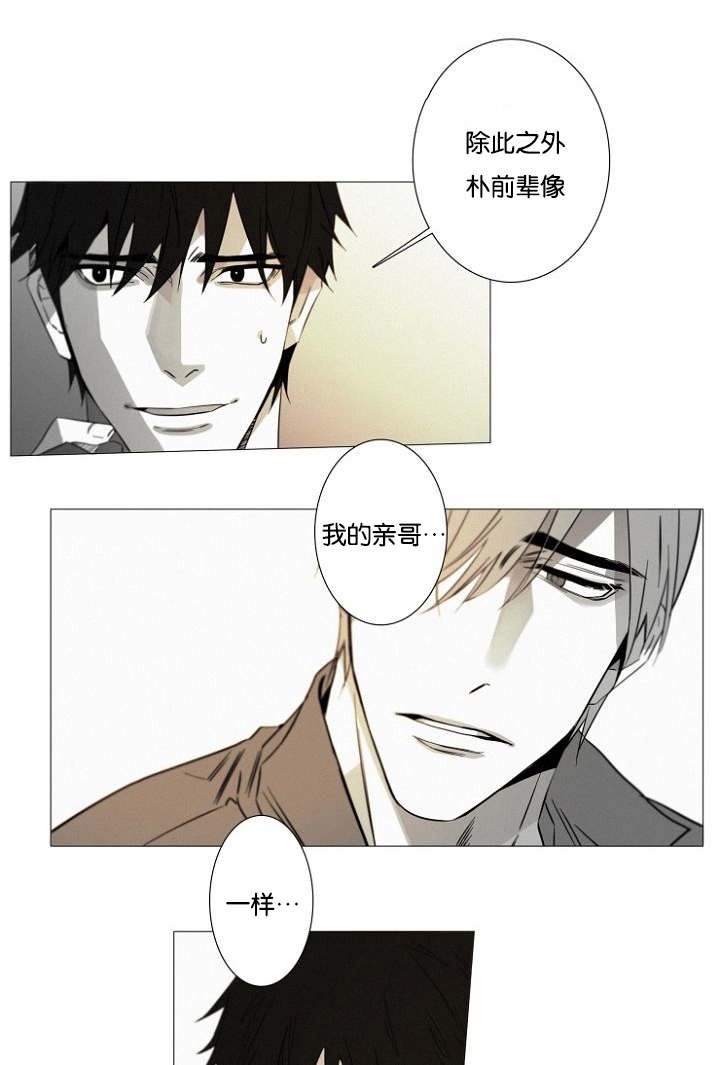 第17章：居然就是你