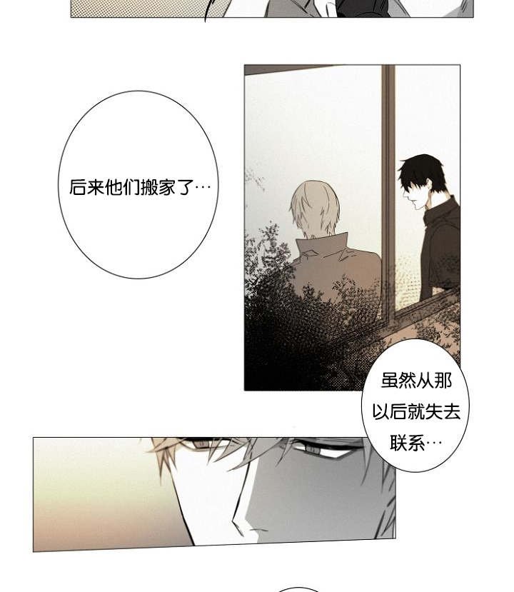 第17章：居然就是你