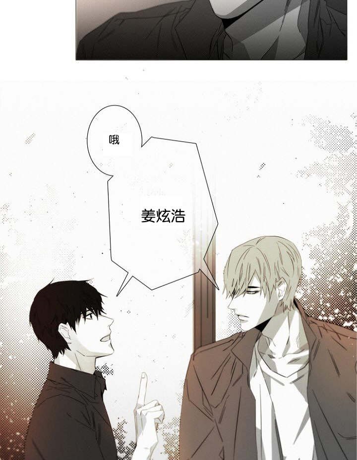 第17章：居然就是你