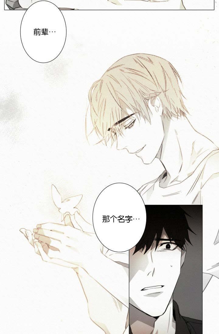 第17章：居然就是你