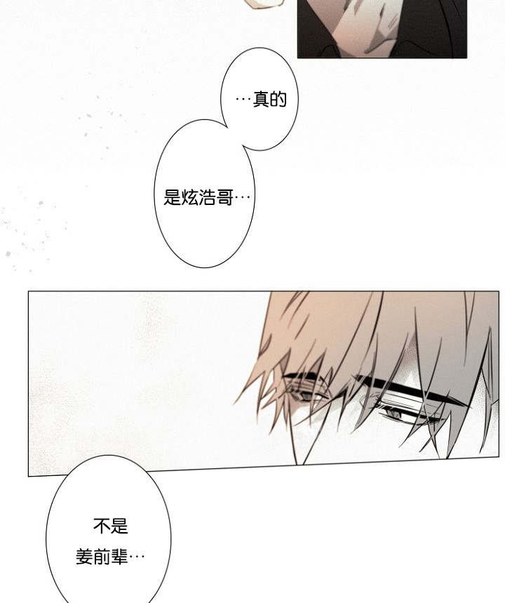 第17章：居然就是你