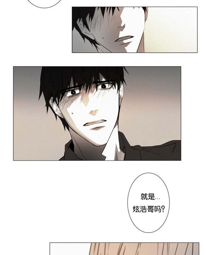 第17章：居然就是你
