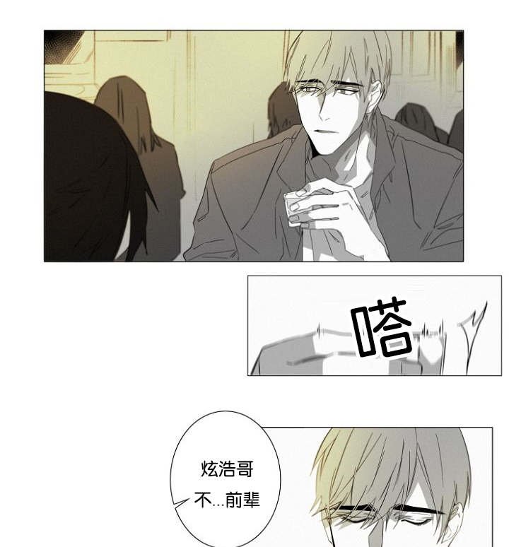 第18章：醉酒