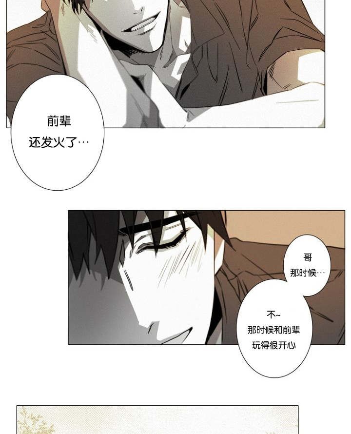 第18章：醉酒