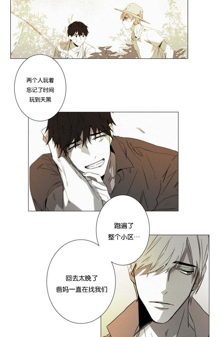 第18章：醉酒
