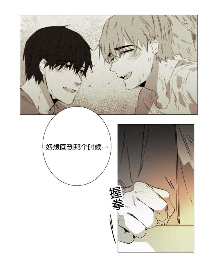 第18章：醉酒