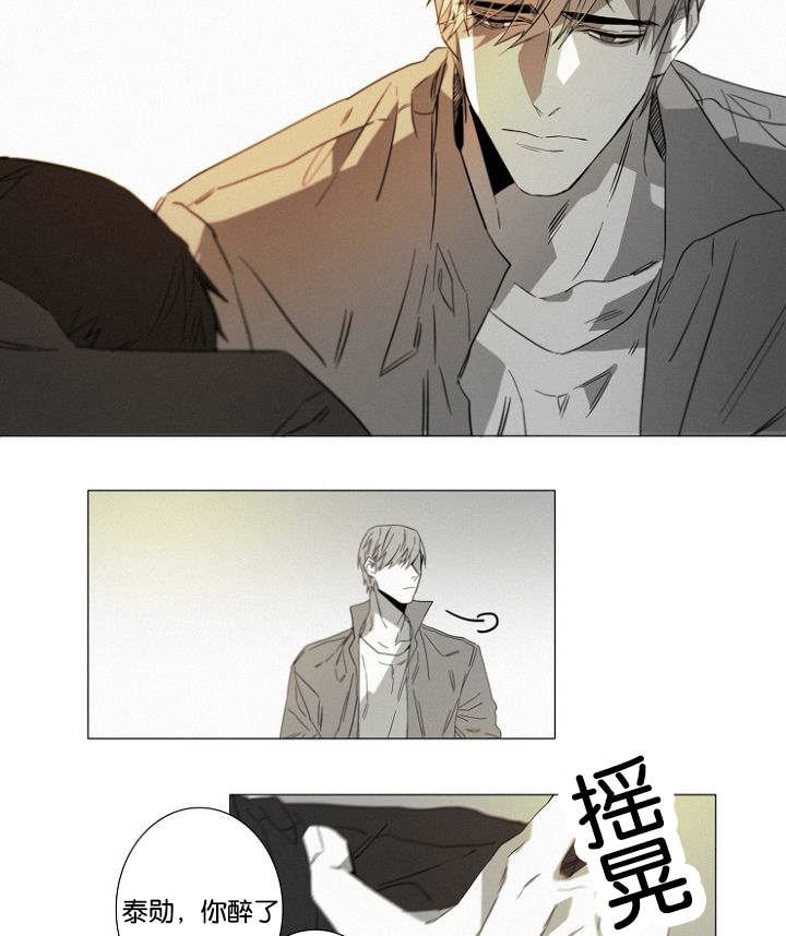 第18章：醉酒