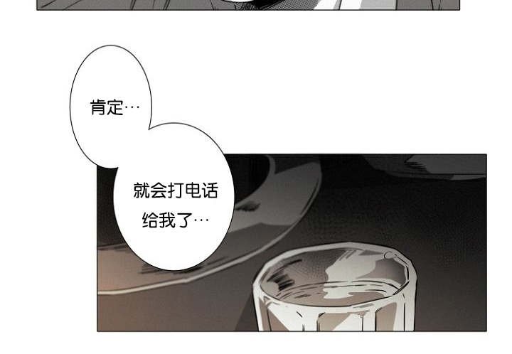 第18章：醉酒