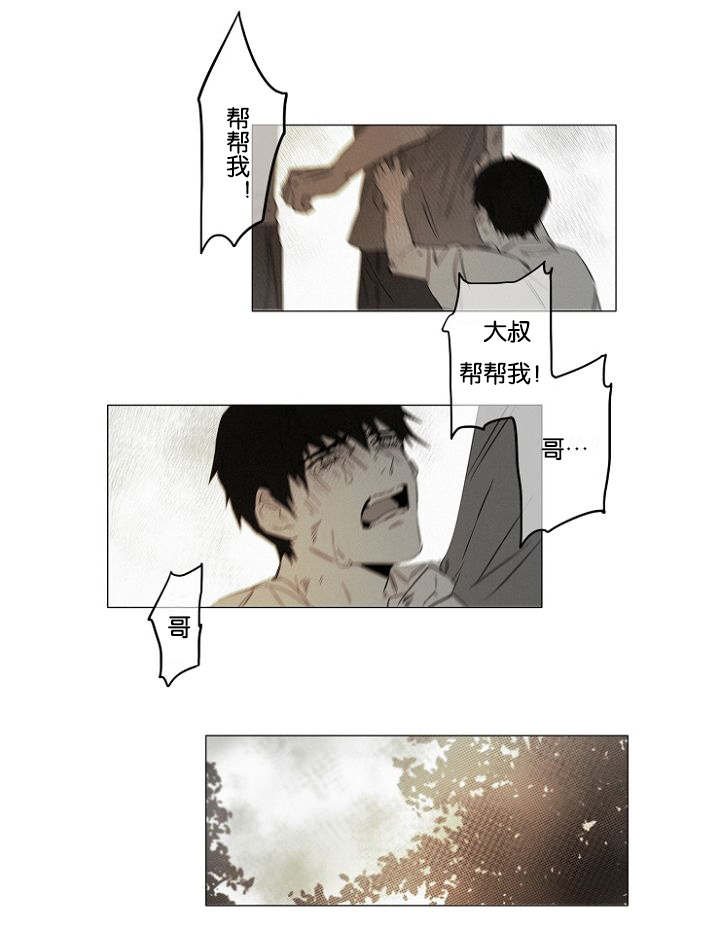 第18章：醉酒