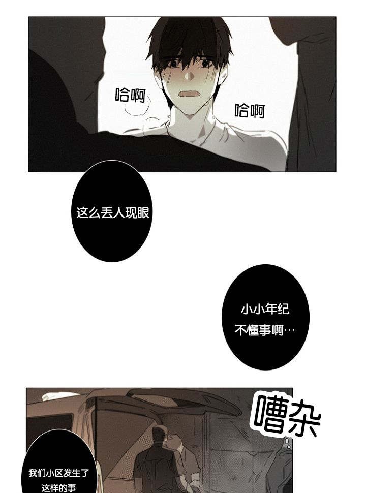 第18章：醉酒