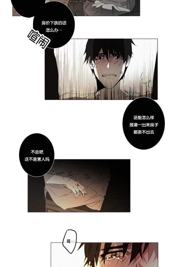 第18章：醉酒