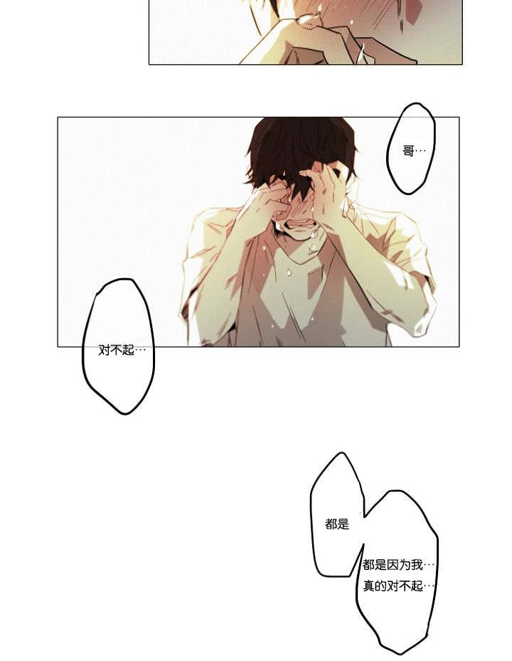 第18章：醉酒