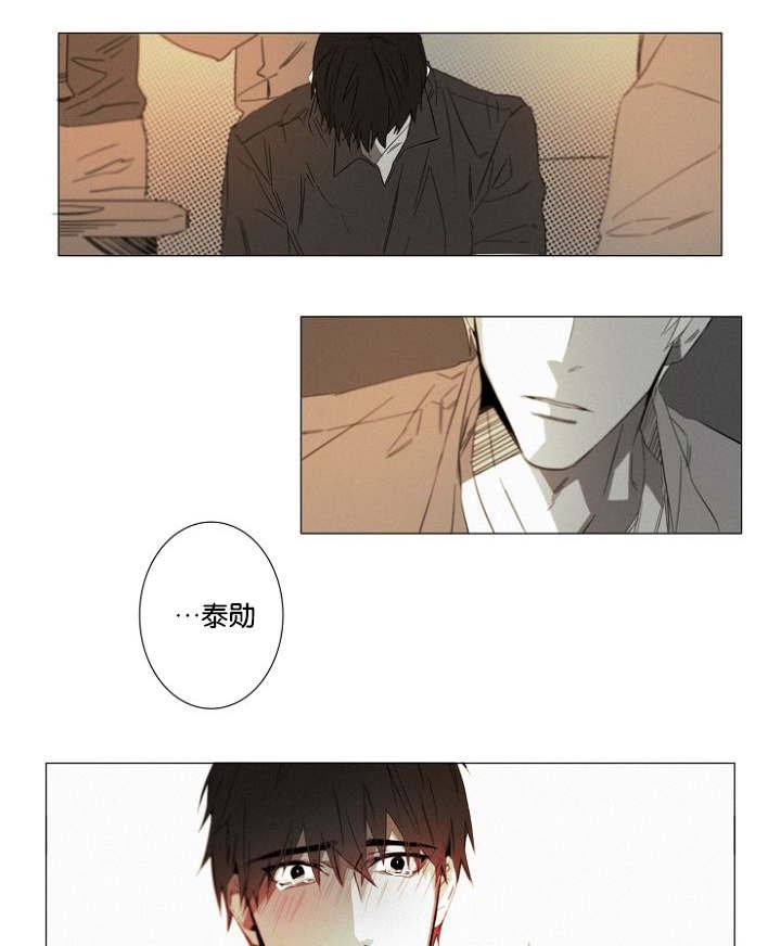 第18章：醉酒