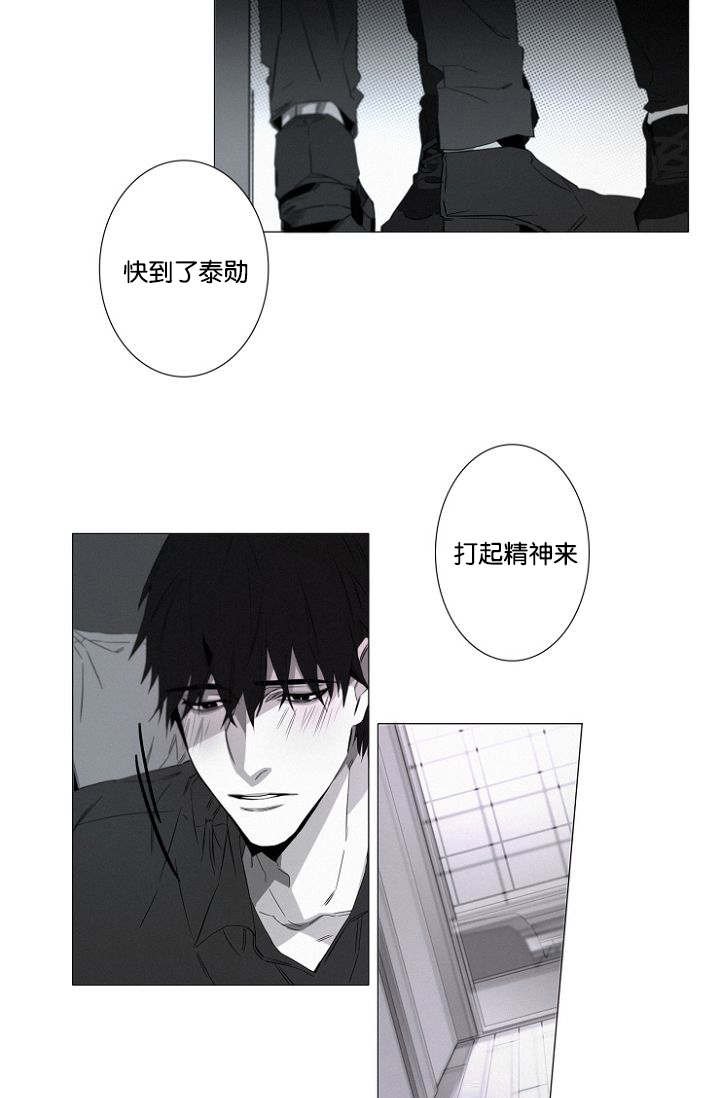 第19章：没有怪过你
