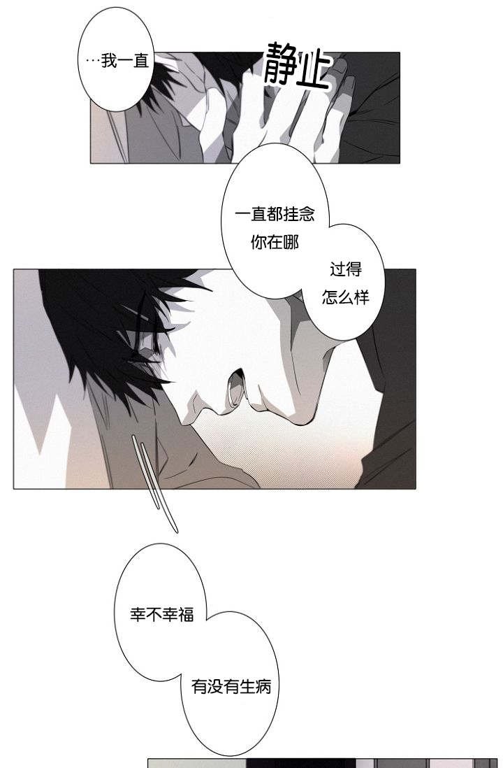 第19章：没有怪过你