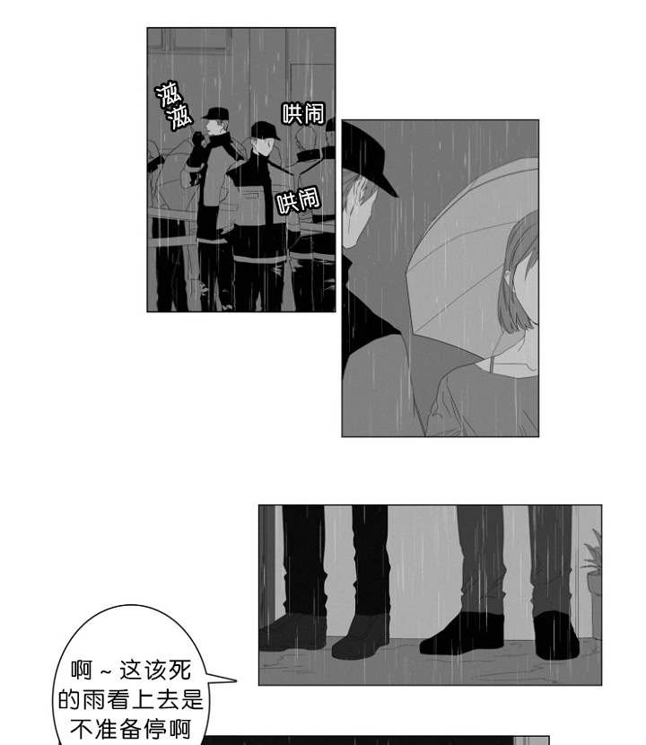 第2章：熟悉的面孔