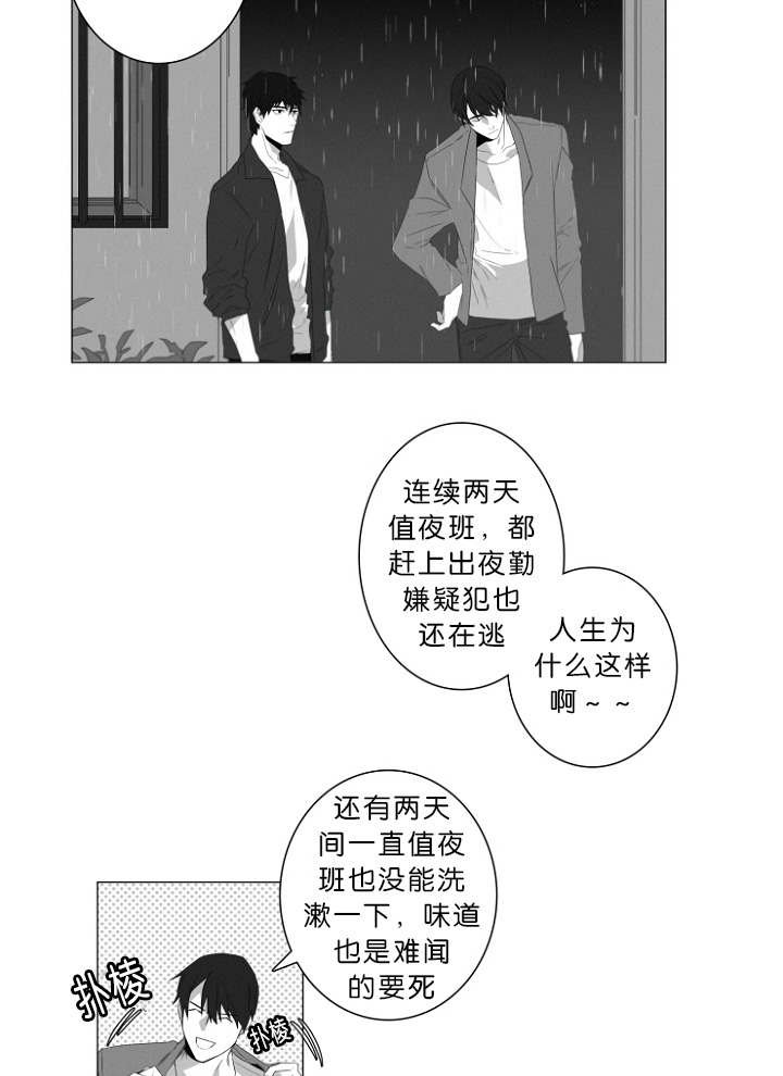 第2章：熟悉的面孔