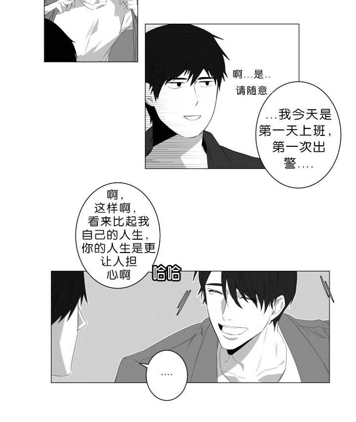 第2章：熟悉的面孔