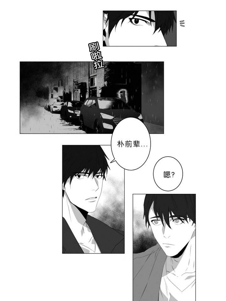 第2章：熟悉的面孔