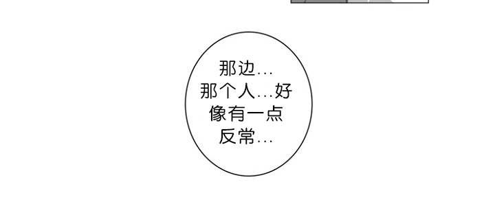 第2章：熟悉的面孔