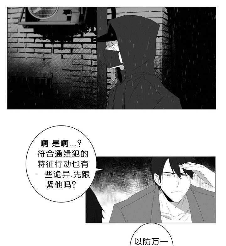 第2章：熟悉的面孔