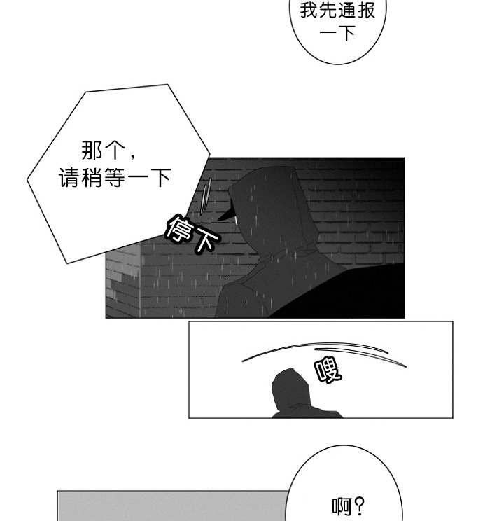 第2章：熟悉的面孔