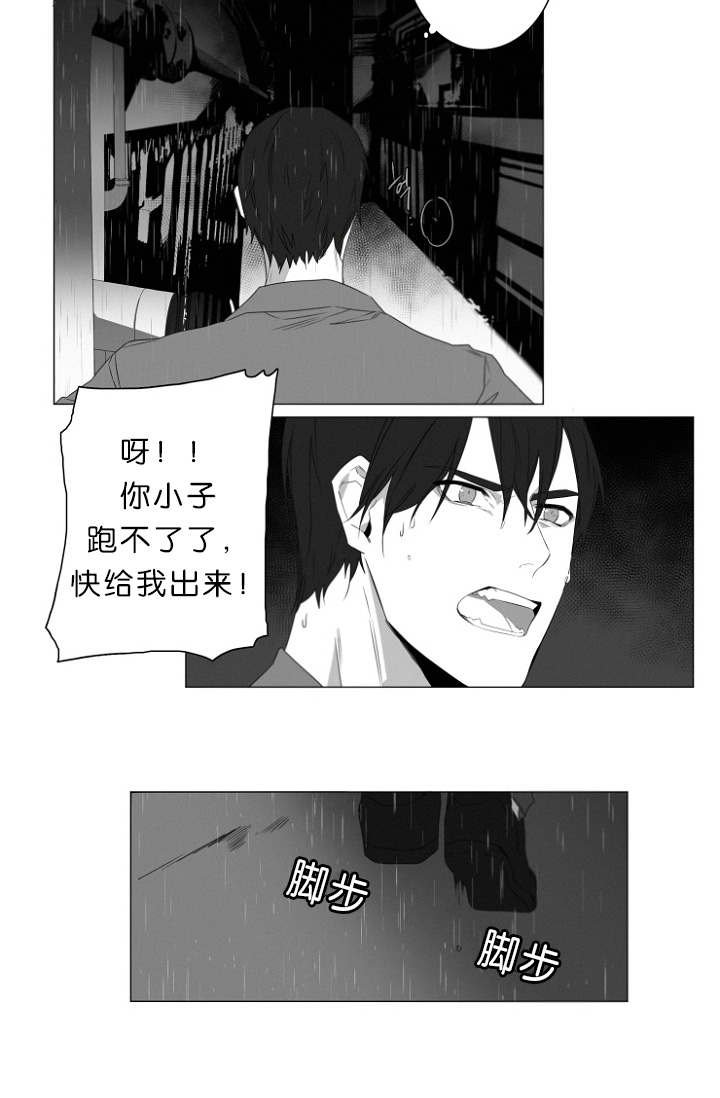 第2章：熟悉的面孔