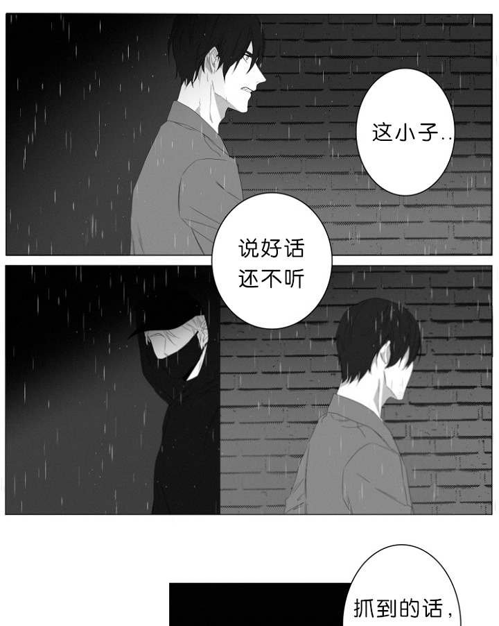 第2章：熟悉的面孔