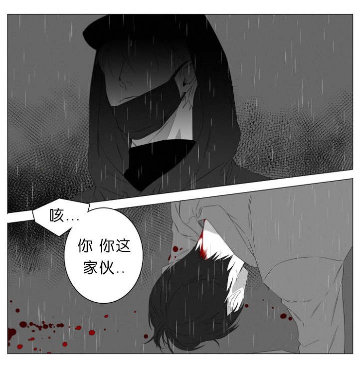第2章：熟悉的面孔
