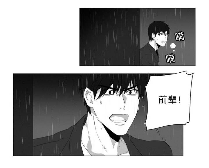 第2章：熟悉的面孔