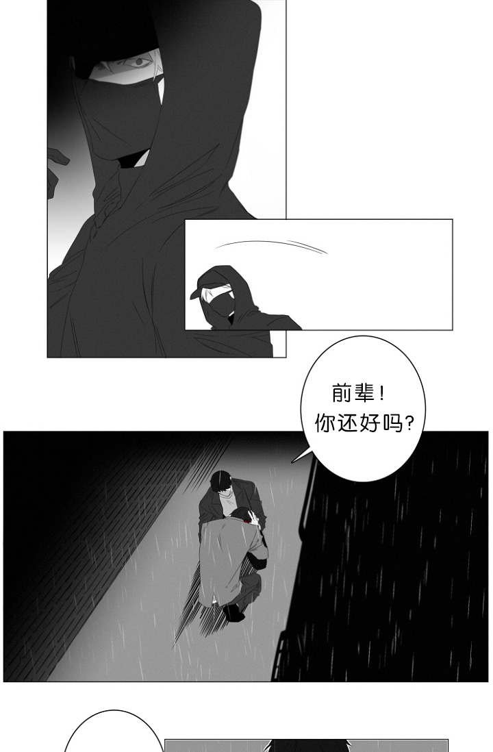 第2章：熟悉的面孔