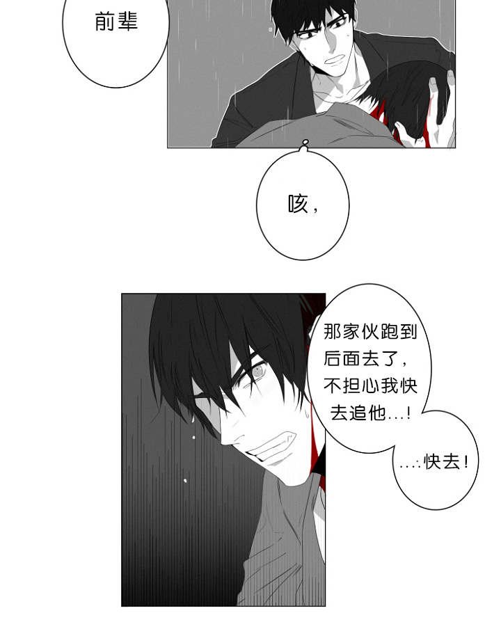 第2章：熟悉的面孔