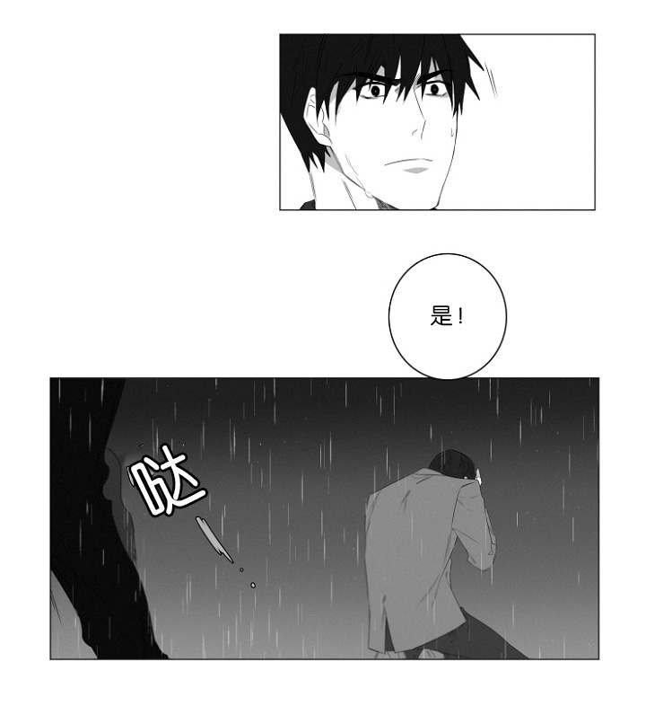 第2章：熟悉的面孔