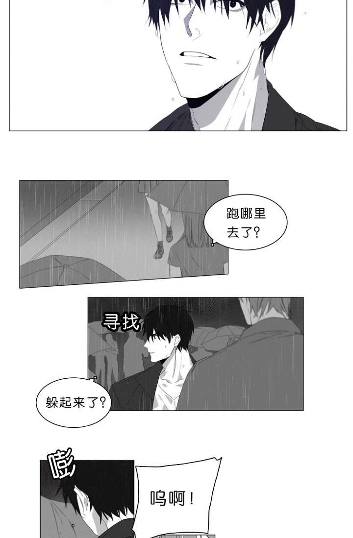 第2章：熟悉的面孔