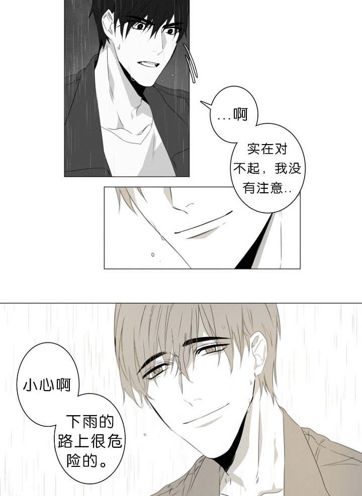第2章：熟悉的面孔