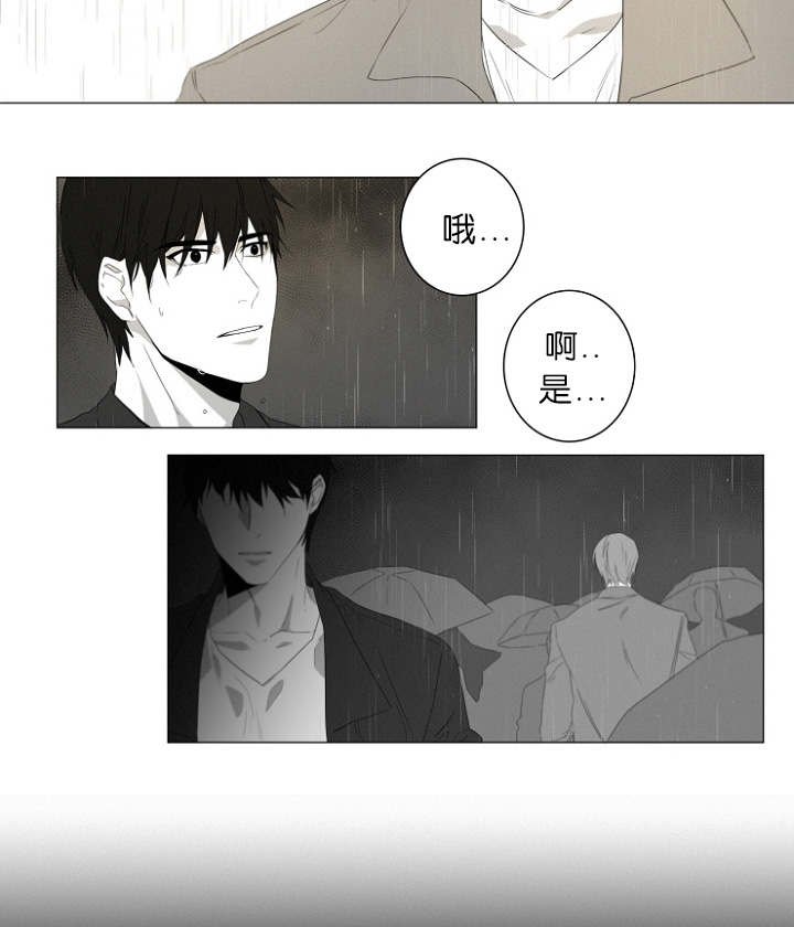 第2章：熟悉的面孔