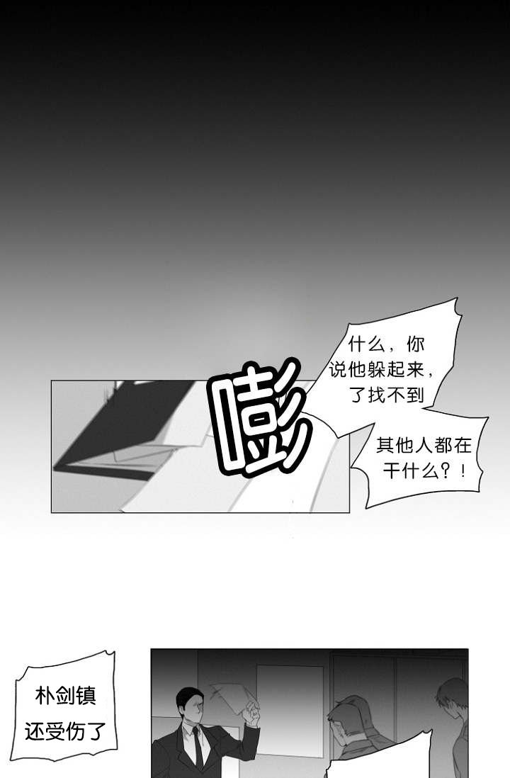 第2章：熟悉的面孔