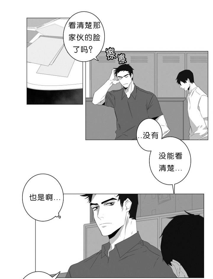第2章：熟悉的面孔