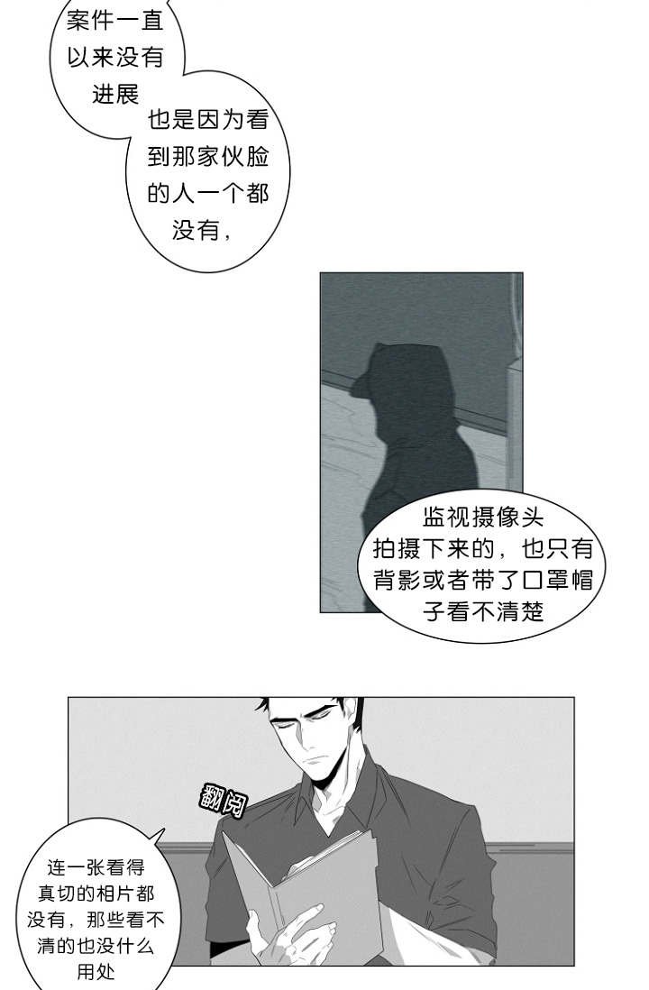 第2章：熟悉的面孔
