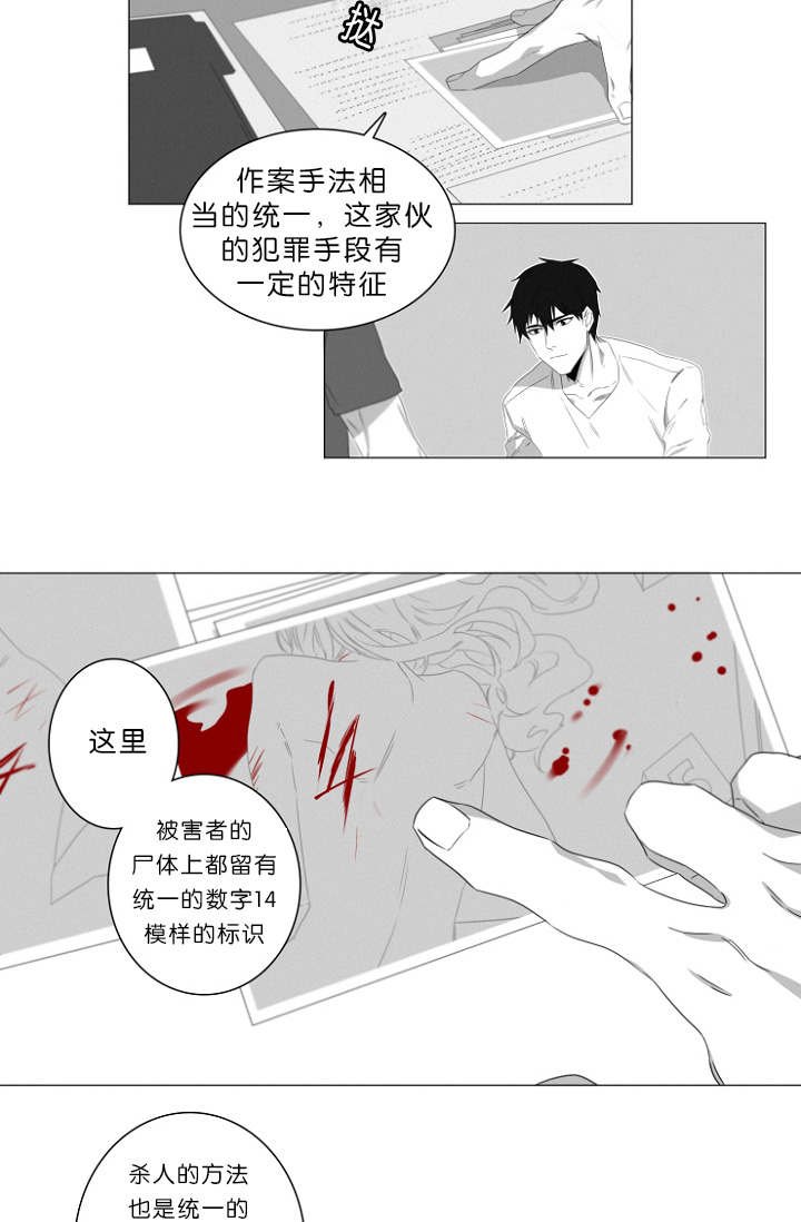 第2章：熟悉的面孔