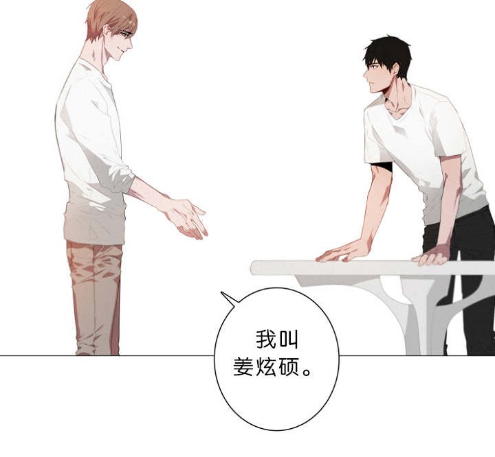 第2章：熟悉的面孔