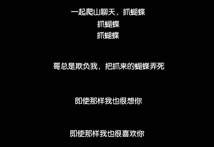 第20章：只要你