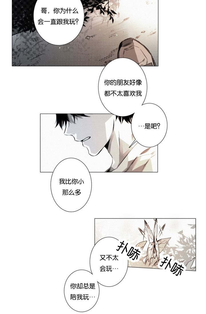 第20章：只要你