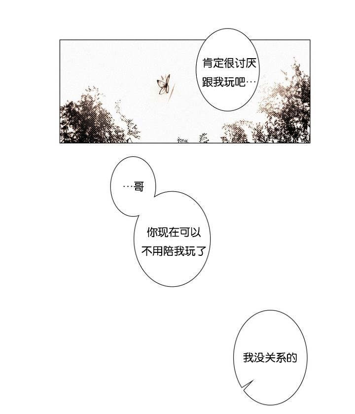 第20章：只要你
