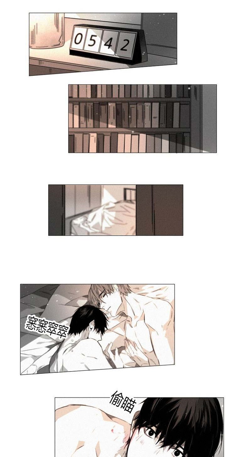 第21章：近在咫尺